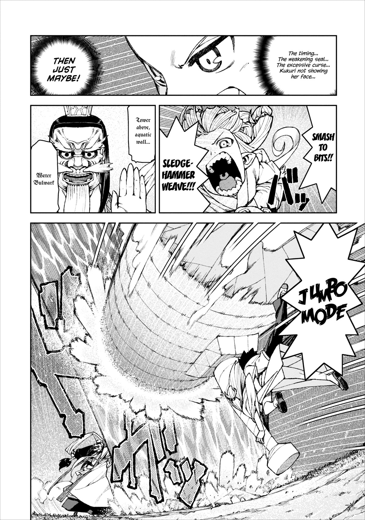 Tsugumomo Chapter 8 page 14 - Chapter 8: Divine Fury