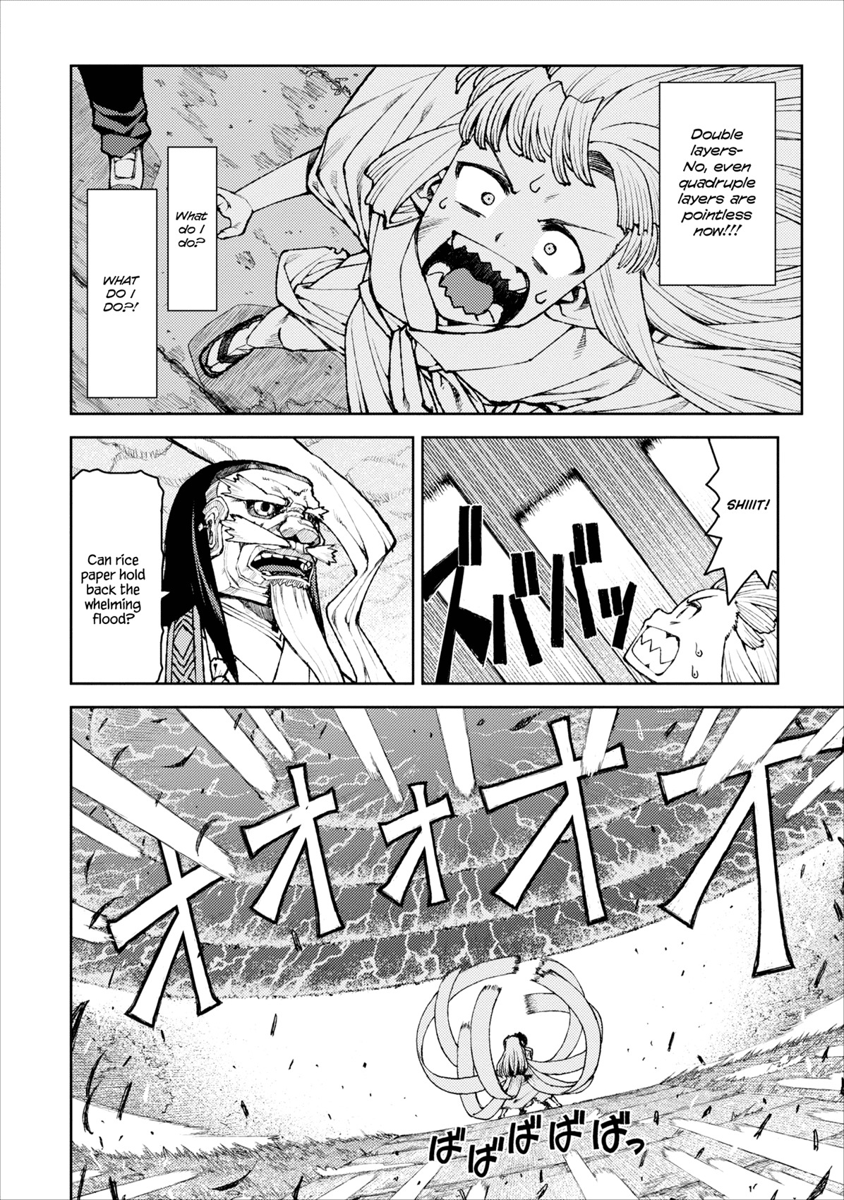 Tsugumomo Chapter 8 page 19 - Chapter 8: Divine Fury