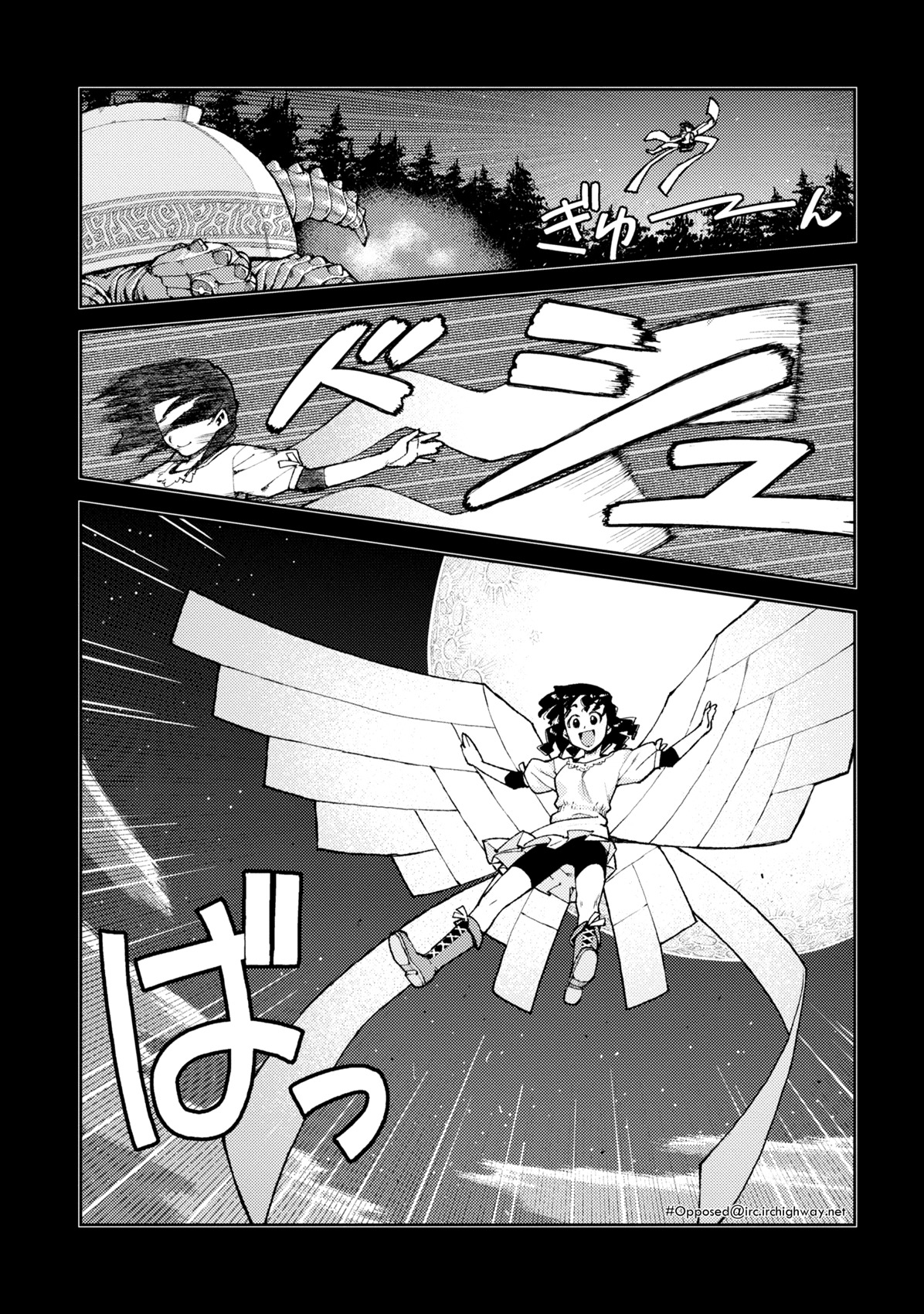 Tsugumomo Chapter 8 page 2 - Chapter 8: Divine Fury