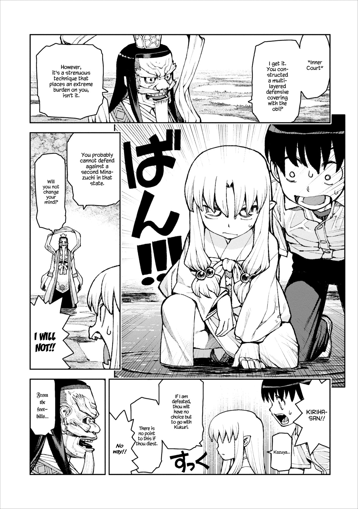 Tsugumomo Chapter 8 page 23 - Chapter 8: Divine Fury
