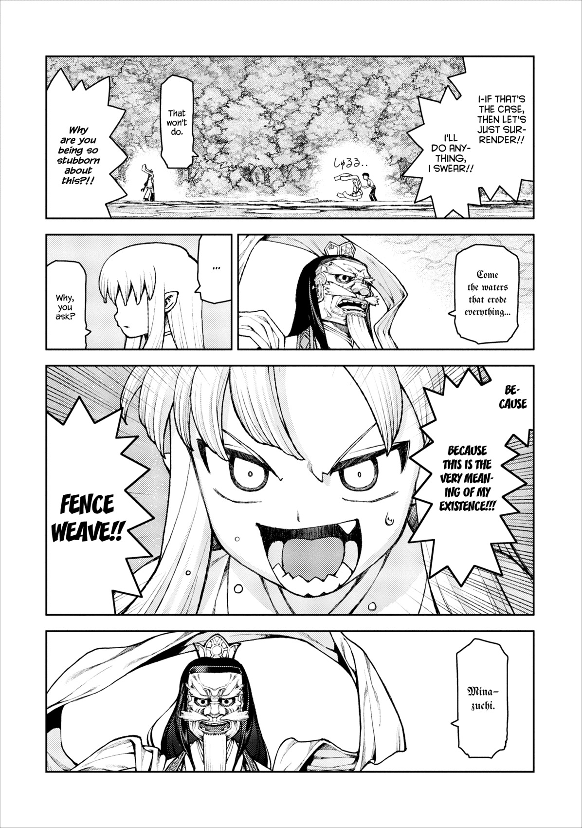 Tsugumomo Chapter 8 page 24 - Chapter 8: Divine Fury