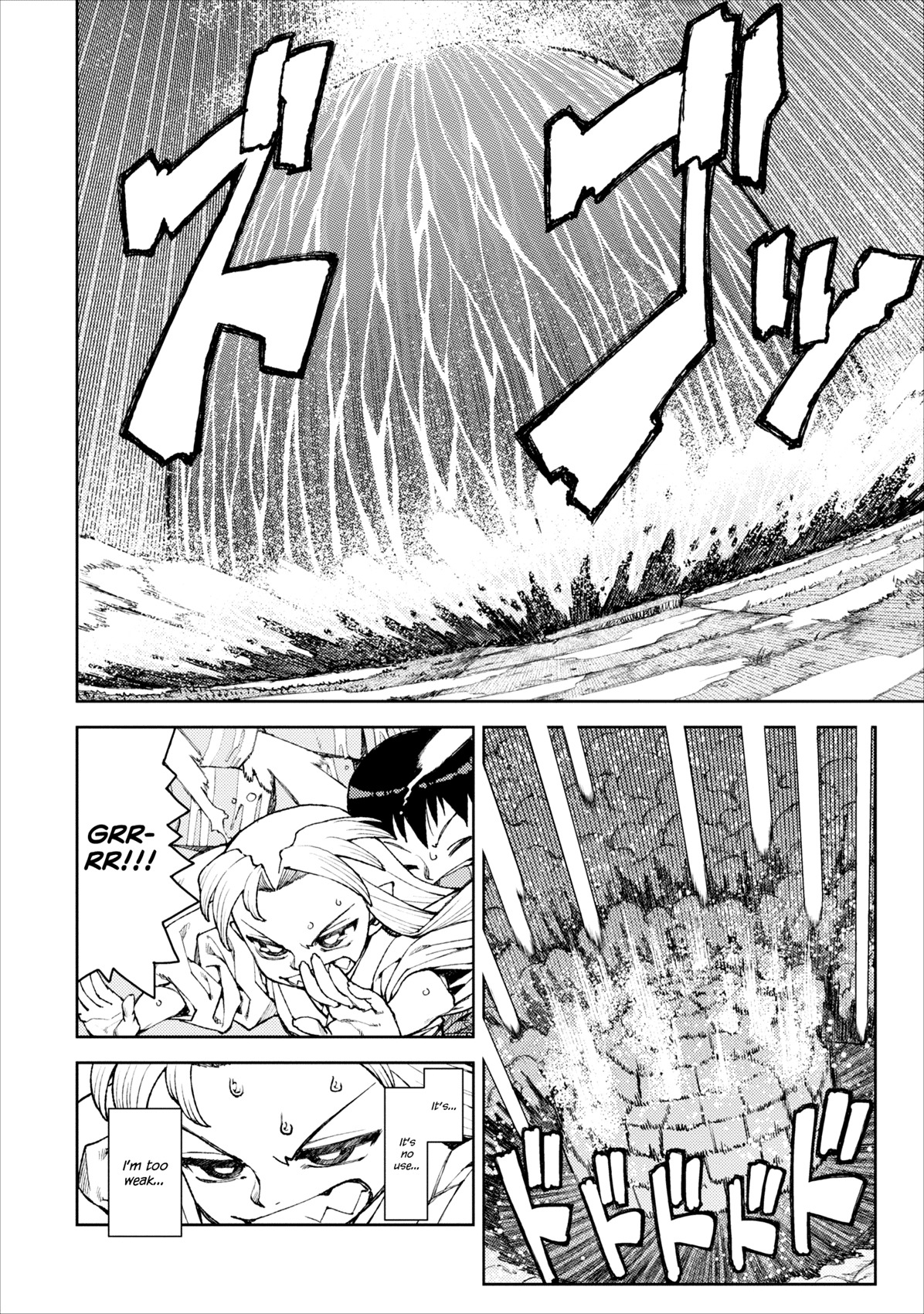 Tsugumomo Chapter 8 page 25 - Chapter 8: Divine Fury