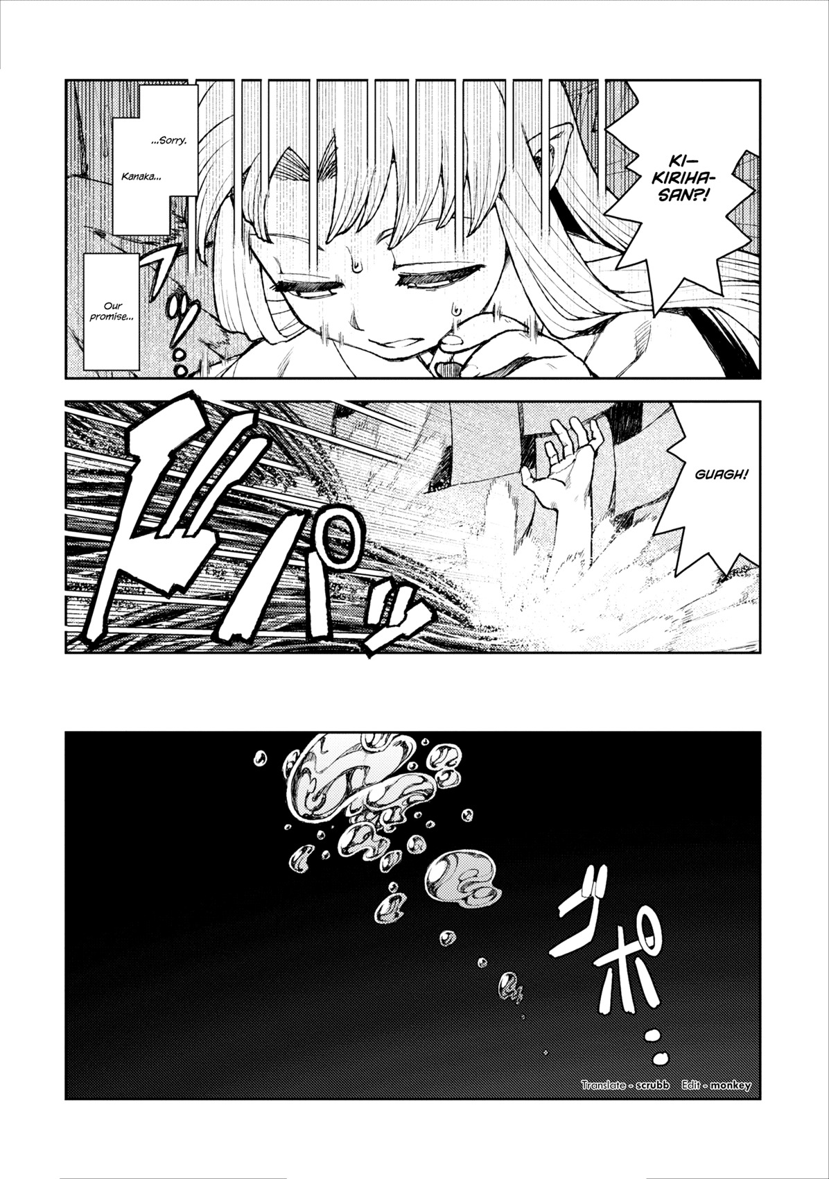 Tsugumomo Chapter 8 page 26 - Chapter 8: Divine Fury
