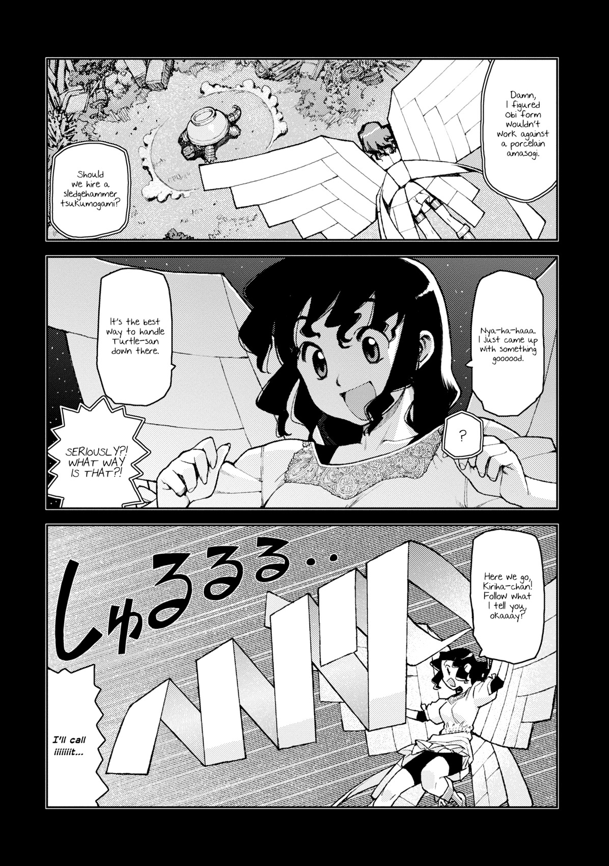 Tsugumomo Chapter 8 page 3 - Chapter 8: Divine Fury