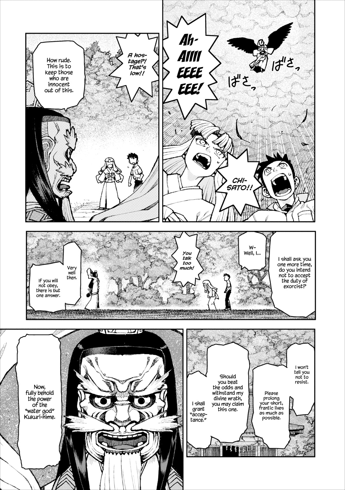 Tsugumomo Chapter 8 page 7 - Chapter 8: Divine Fury