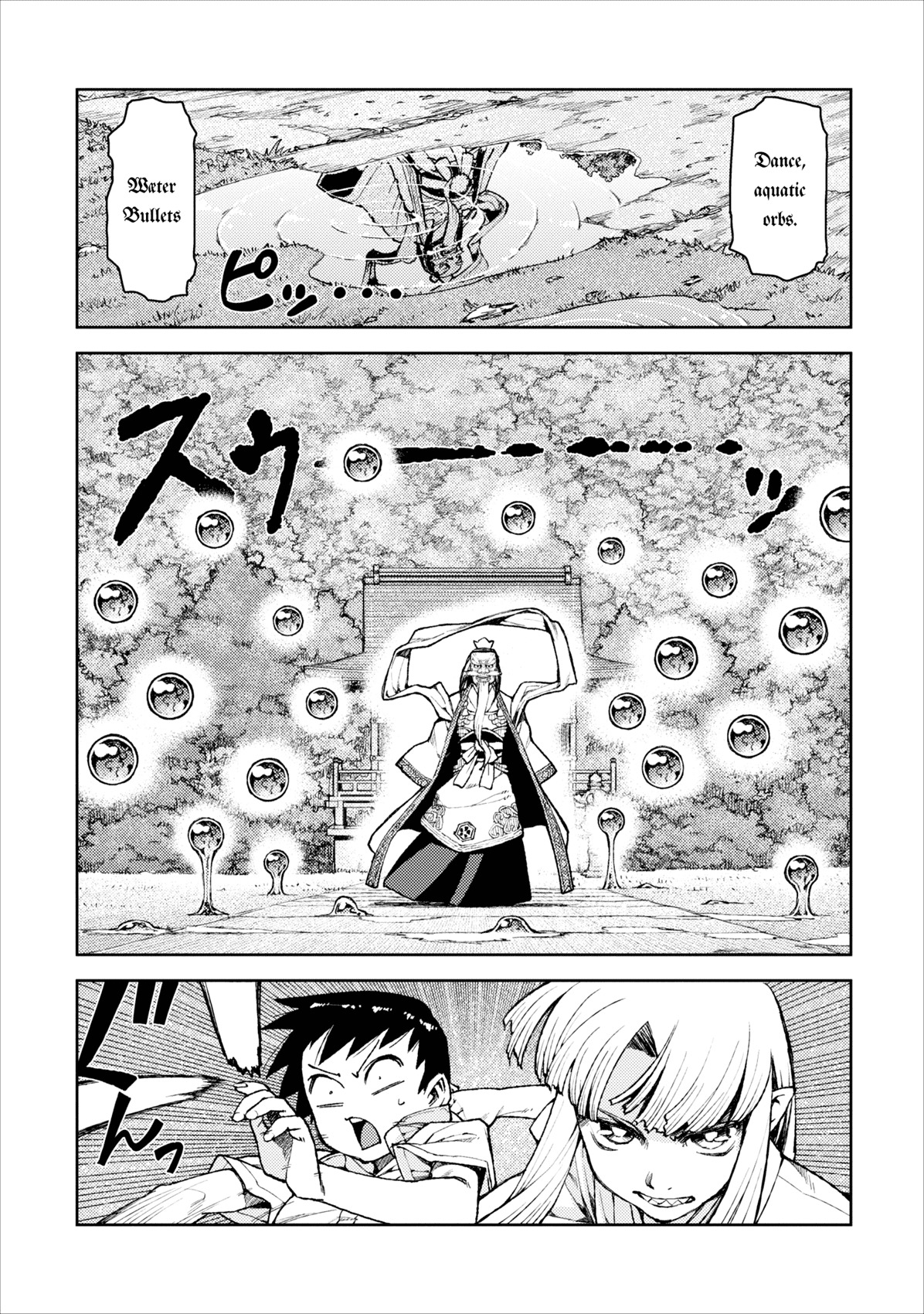 Tsugumomo Chapter 8 page 8 - Chapter 8: Divine Fury