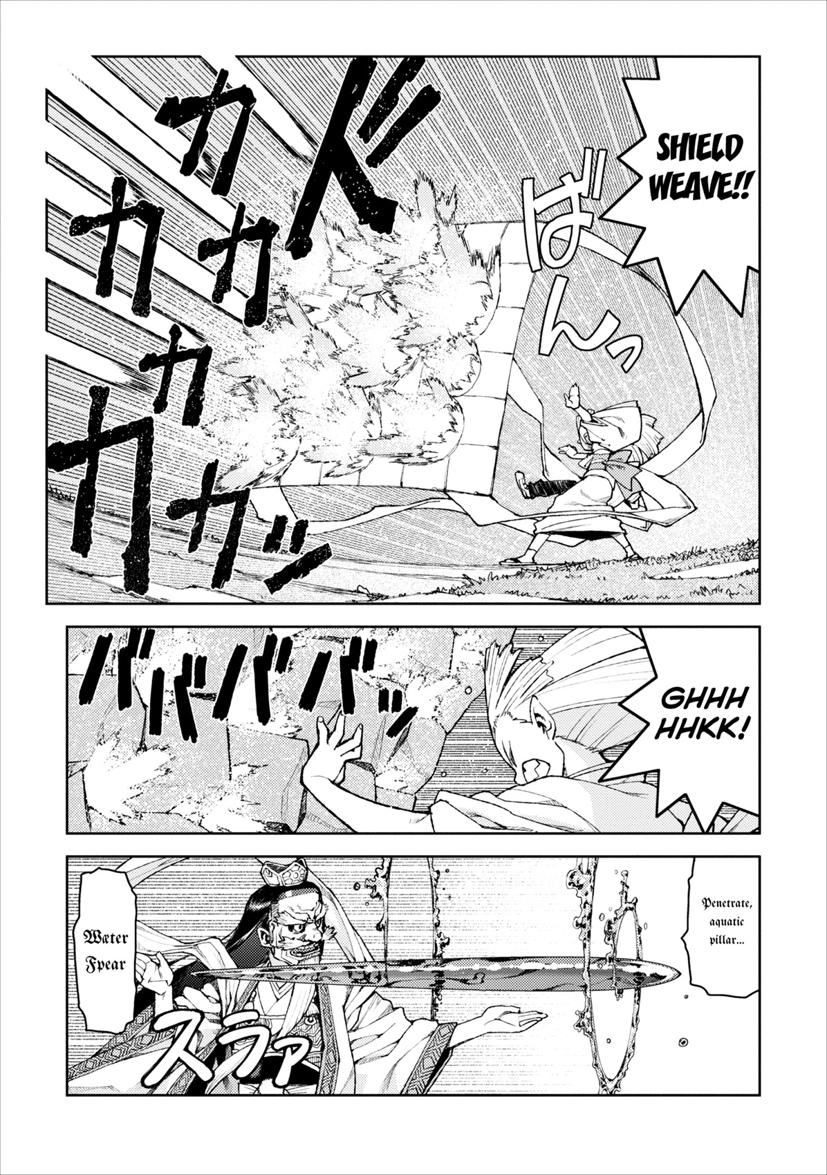 Tsugumomo Chapter 8 page 9 - Chapter 8: Divine Fury