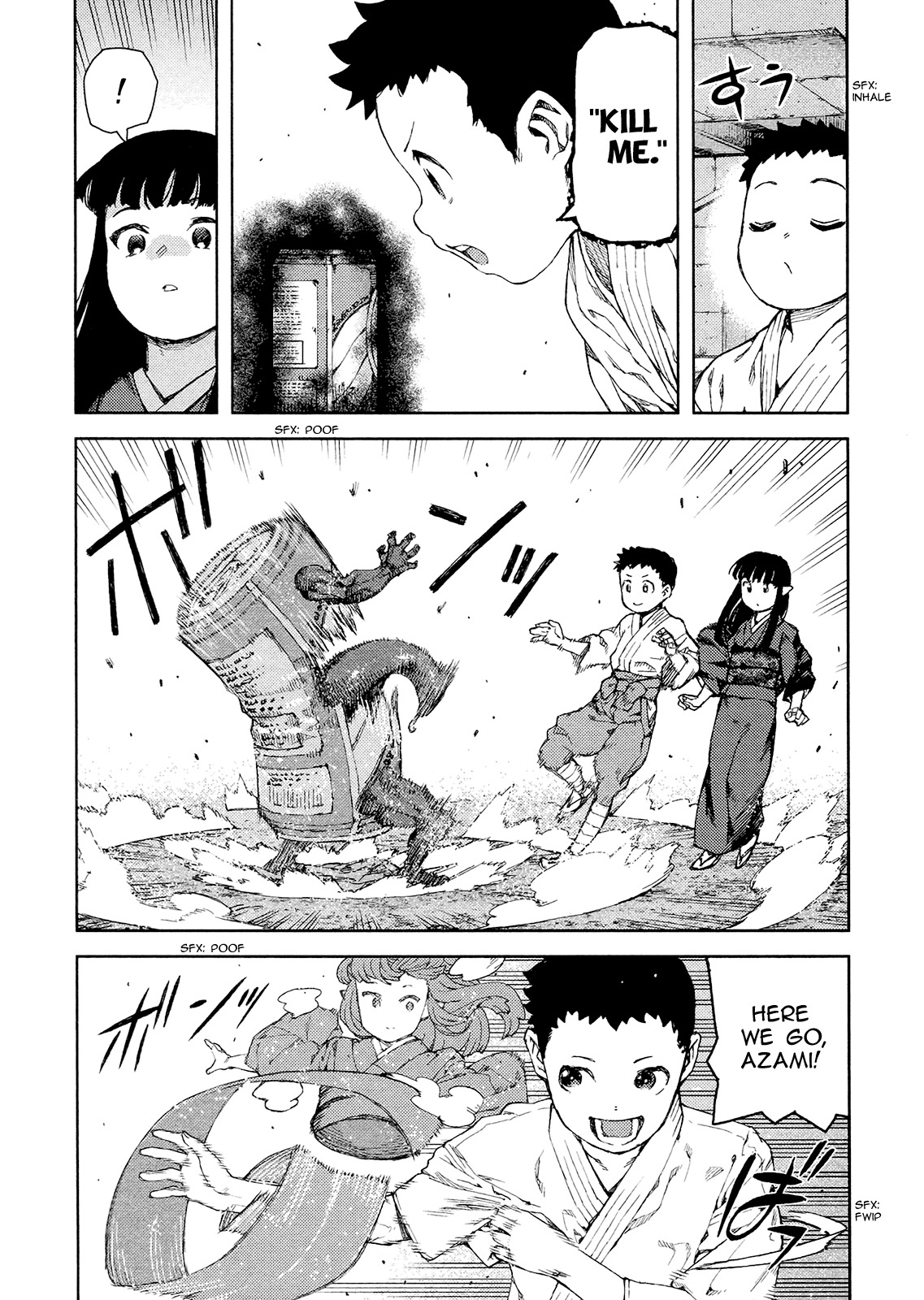 Tsugumomo Chapter 80 page 17 - Chapter 80: Kazuya and Azami 1