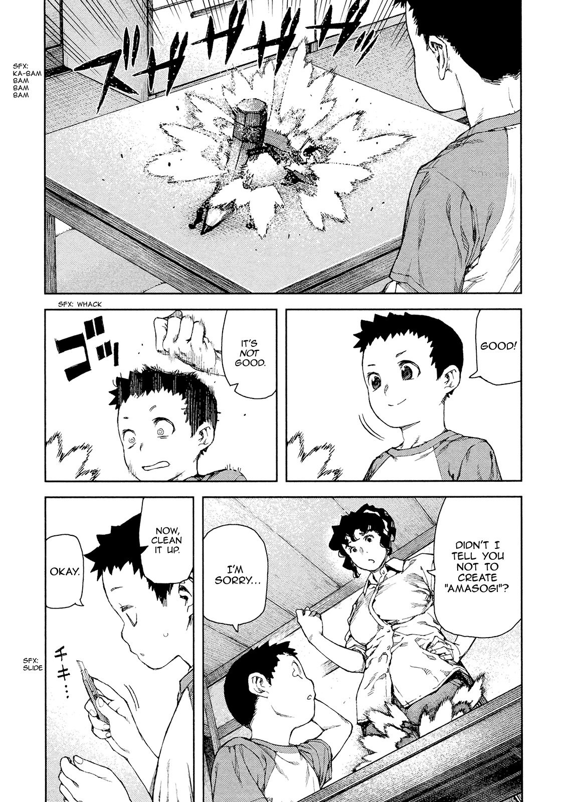 Tsugumomo Chapter 80 page 7 - Chapter 80: Kazuya and Azami 1