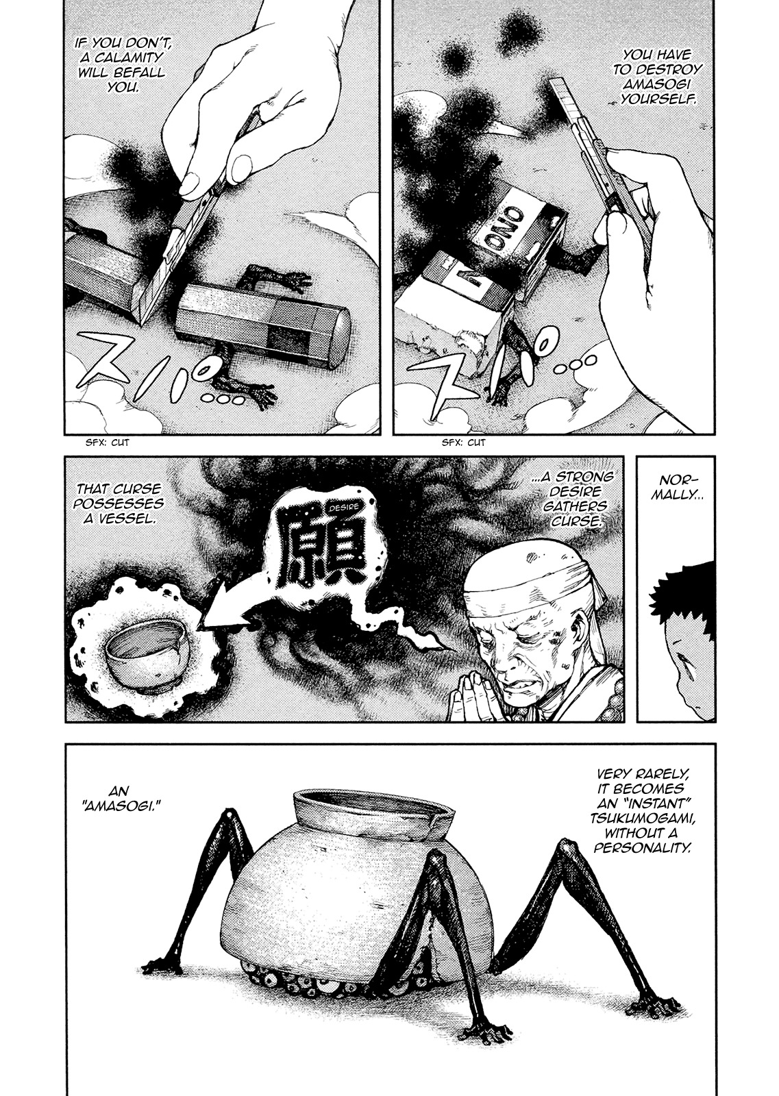 Tsugumomo Chapter 80 page 8 - Chapter 80: Kazuya and Azami 1