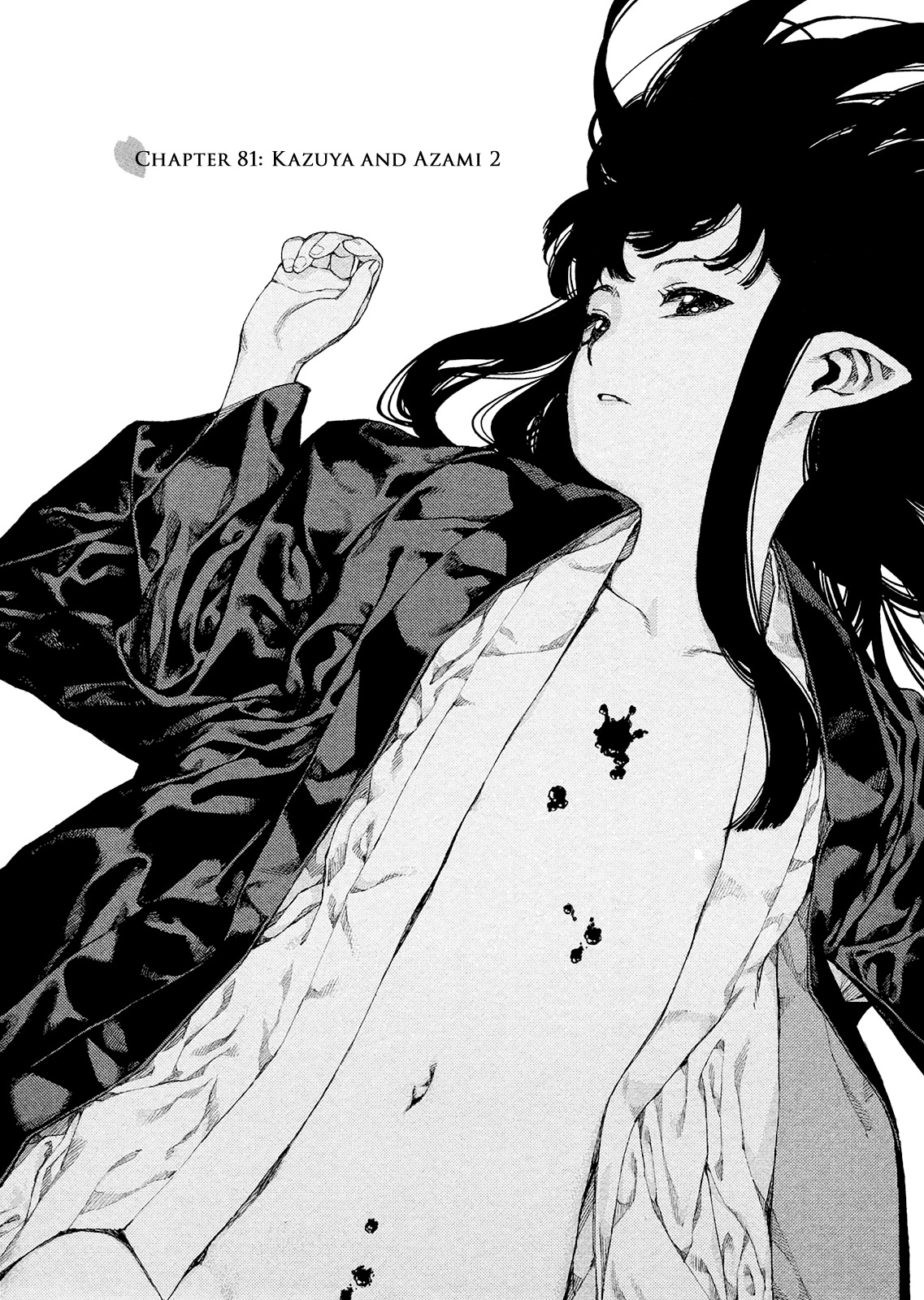 Tsugumomo Chapter 81 page 1 - Chapter 81: Kazuya and Azami 2
