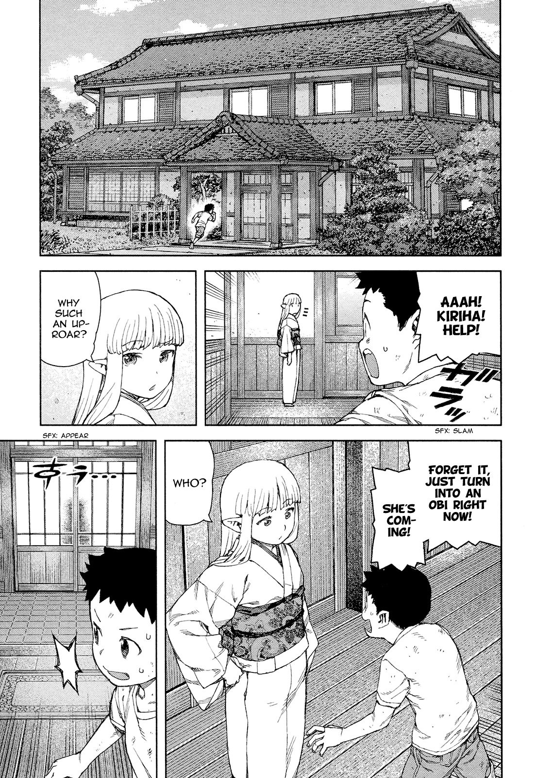 Tsugumomo Chapter 81 page 11 - Chapter 81: Kazuya and Azami 2