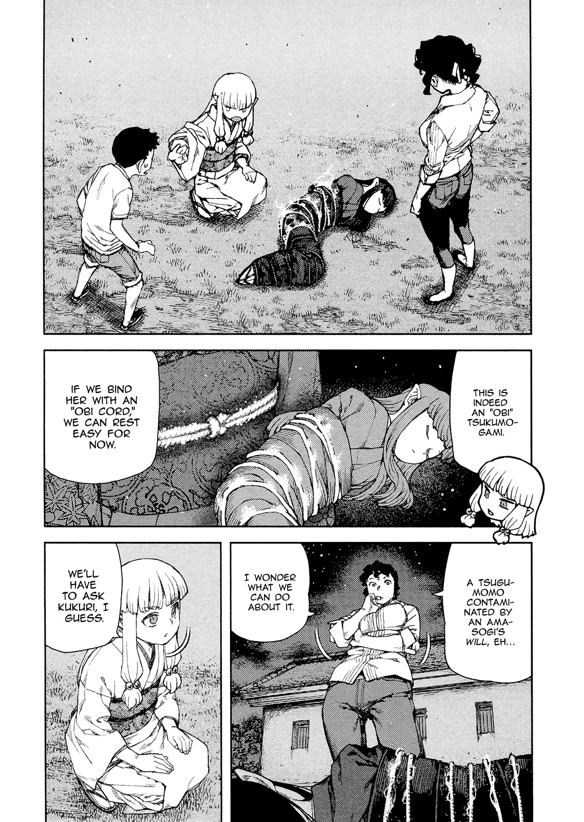 Tsugumomo Chapter 81 page 22 - Chapter 81: Kazuya and Azami 2