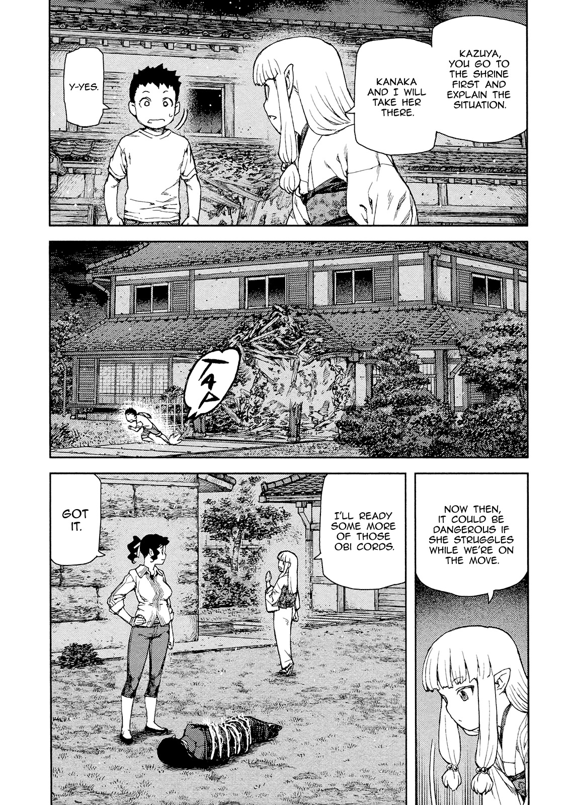 Tsugumomo Chapter 81 page 23 - Chapter 81: Kazuya and Azami 2