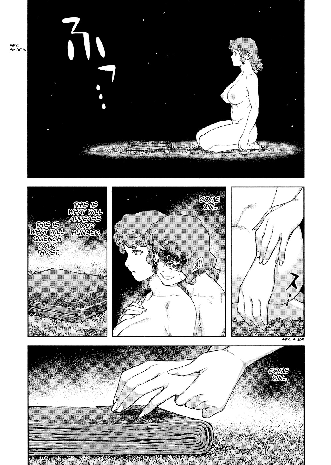 Tsugumomo Chapter 81 page 25 - Chapter 81: Kazuya and Azami 2