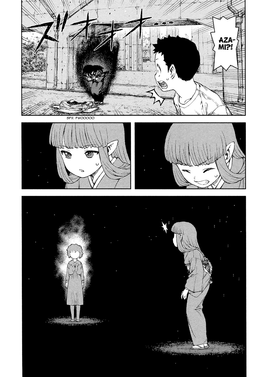 Tsugumomo Chapter 81 page 6 - Chapter 81: Kazuya and Azami 2