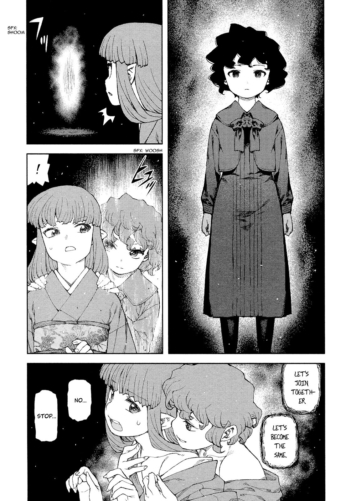 Tsugumomo Chapter 81 page 7 - Chapter 81: Kazuya and Azami 2