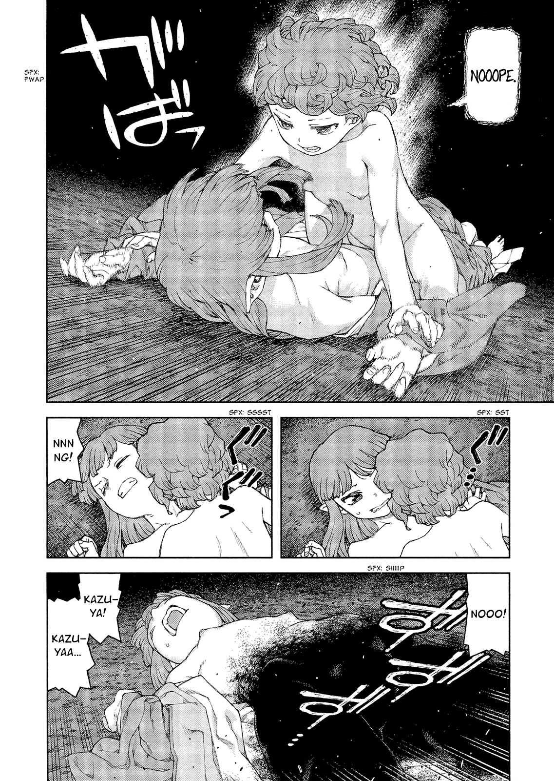 Tsugumomo Chapter 81 page 8 - Chapter 81: Kazuya and Azami 2