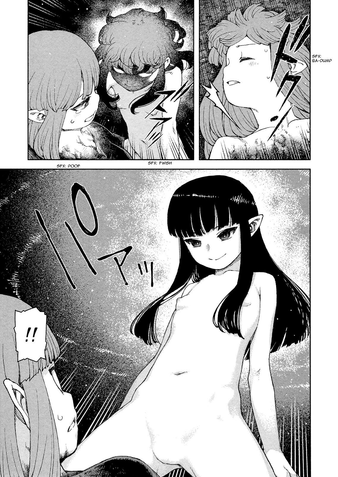 Tsugumomo Chapter 81 page 9 - Chapter 81: Kazuya and Azami 2