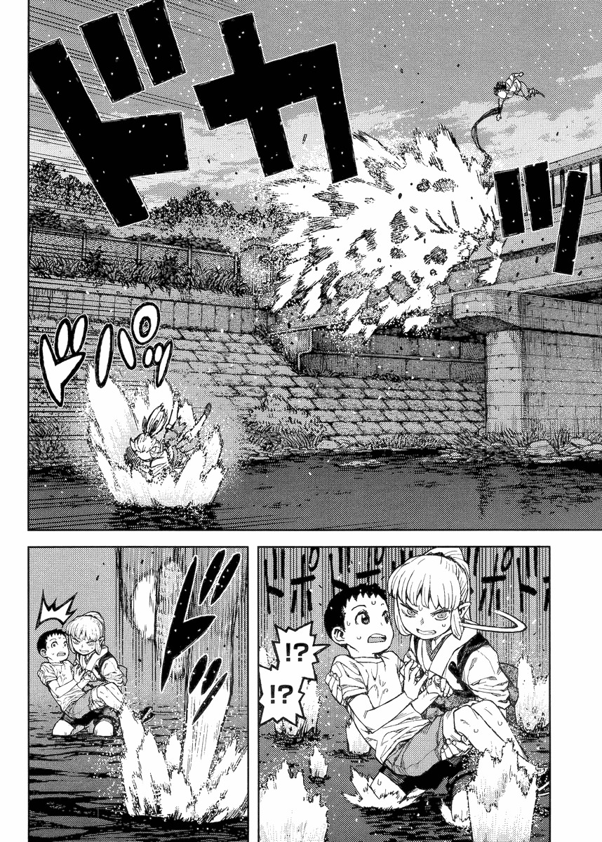 Tsugumomo Chapter 82 page 12 - Chapter 82: Kazuya and Azami 3