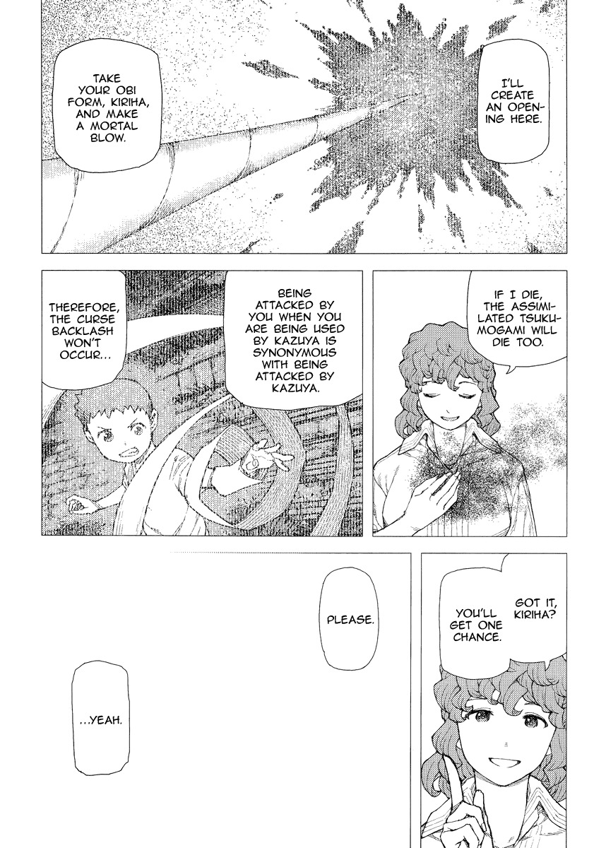 Tsugumomo Chapter 82 page 21 - Chapter 82: Kazuya and Azami 3
