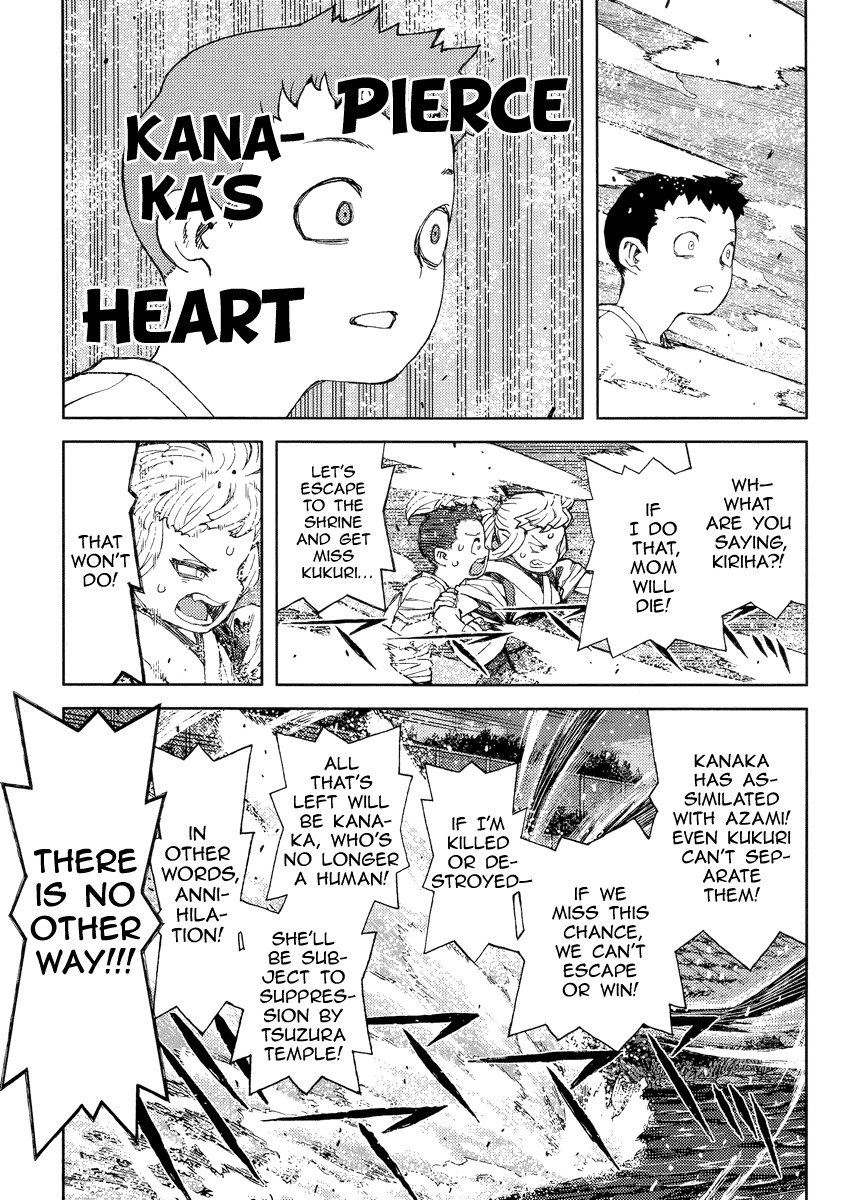Tsugumomo Chapter 82 page 23 - Chapter 82: Kazuya and Azami 3