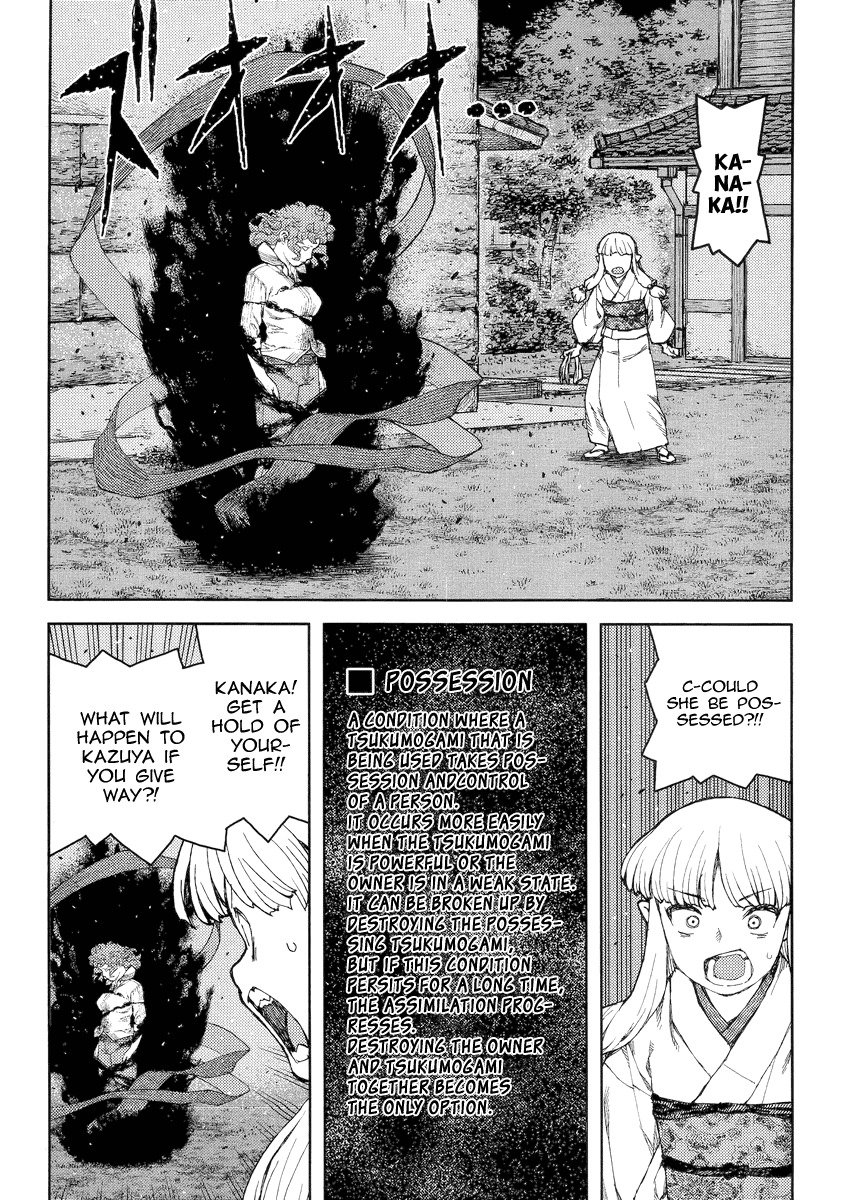 Tsugumomo Chapter 82 page 3 - Chapter 82: Kazuya and Azami 3