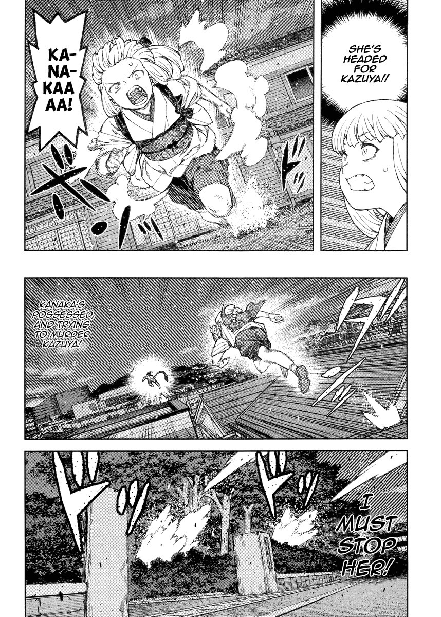Tsugumomo Chapter 82 page 5 - Chapter 82: Kazuya and Azami 3