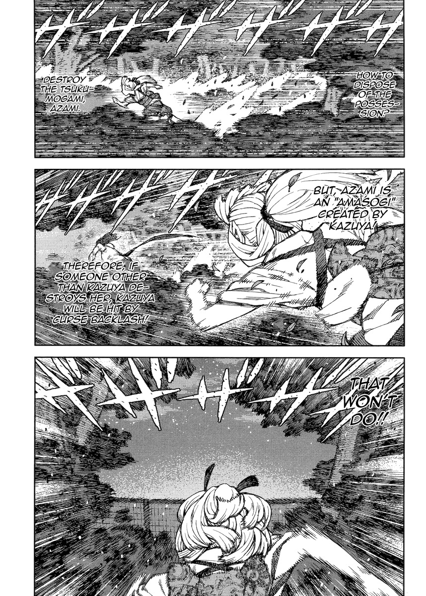 Tsugumomo Chapter 82 page 6 - Chapter 82: Kazuya and Azami 3