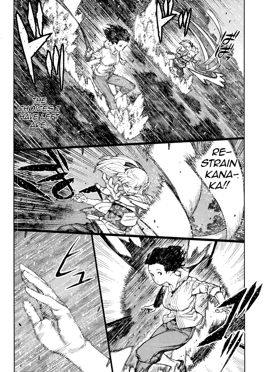 Tsugumomo Chapter 82 page 8 - Chapter 82: Kazuya and Azami 3