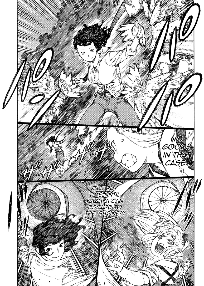 Tsugumomo Chapter 82 page 9 - Chapter 82: Kazuya and Azami 3