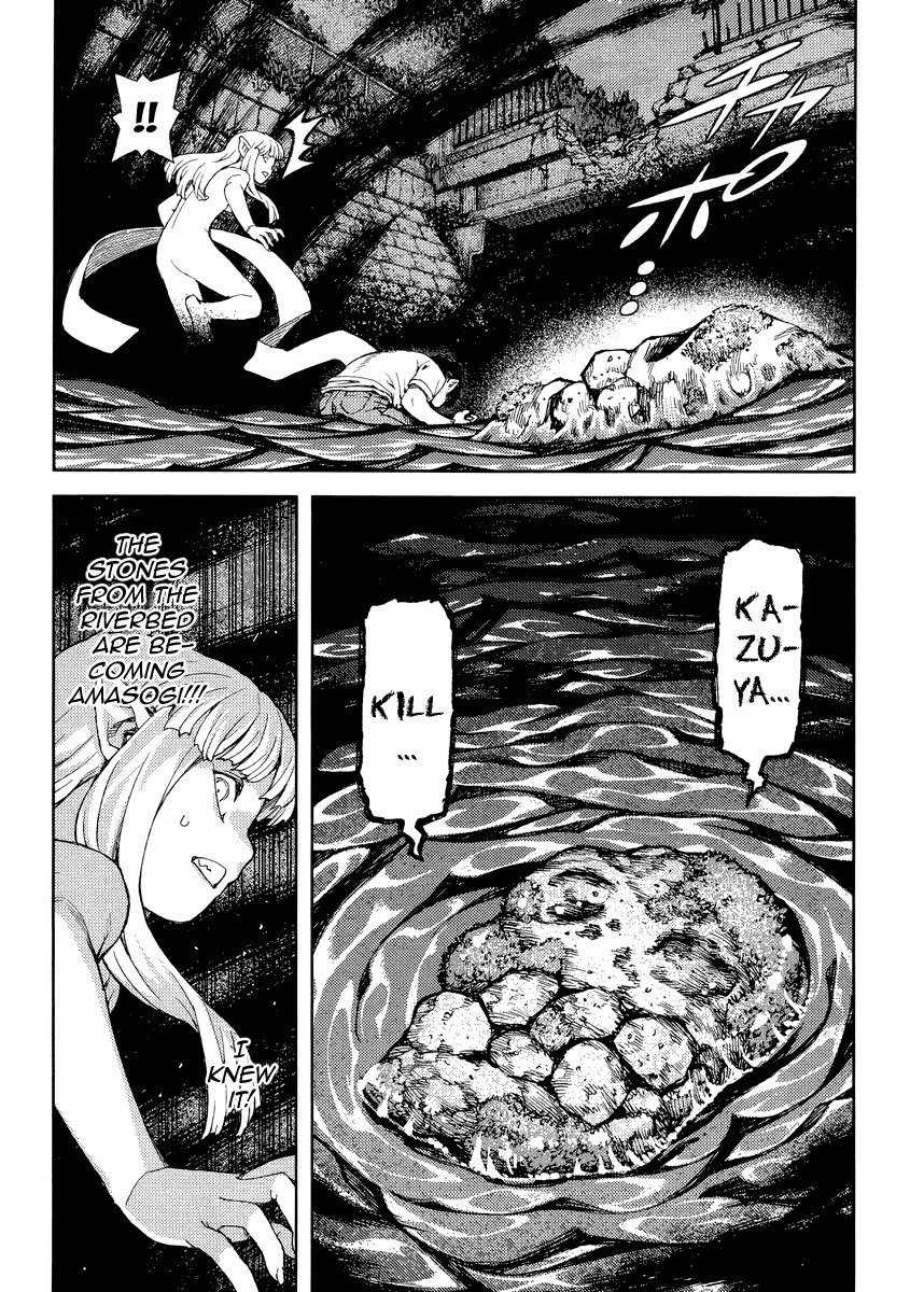 Tsugumomo Chapter 83 page 10 - Chapter 83: Kanaka's Death