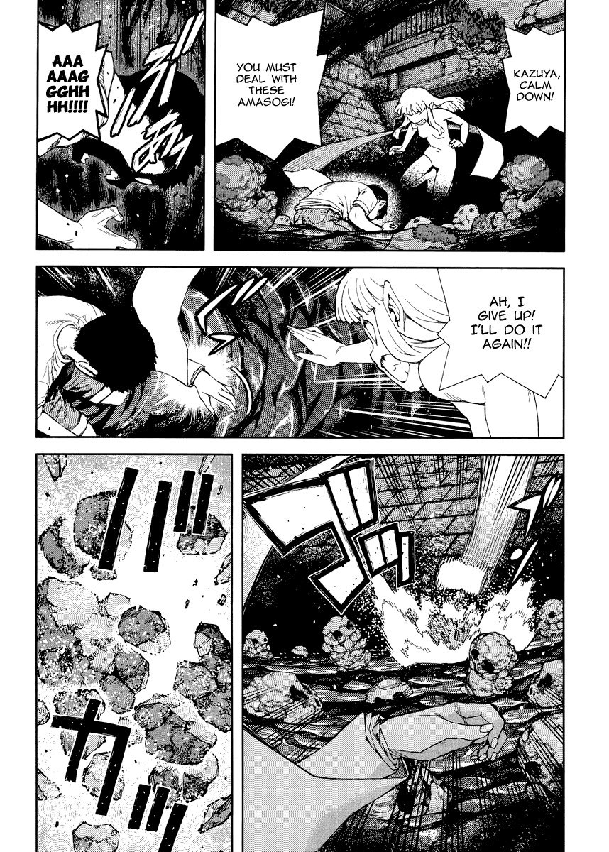 Tsugumomo Chapter 83 page 12 - Chapter 83: Kanaka's Death