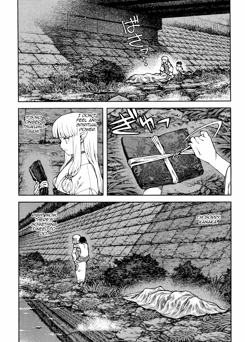 Tsugumomo Chapter 83 page 15 - Chapter 83: Kanaka's Death