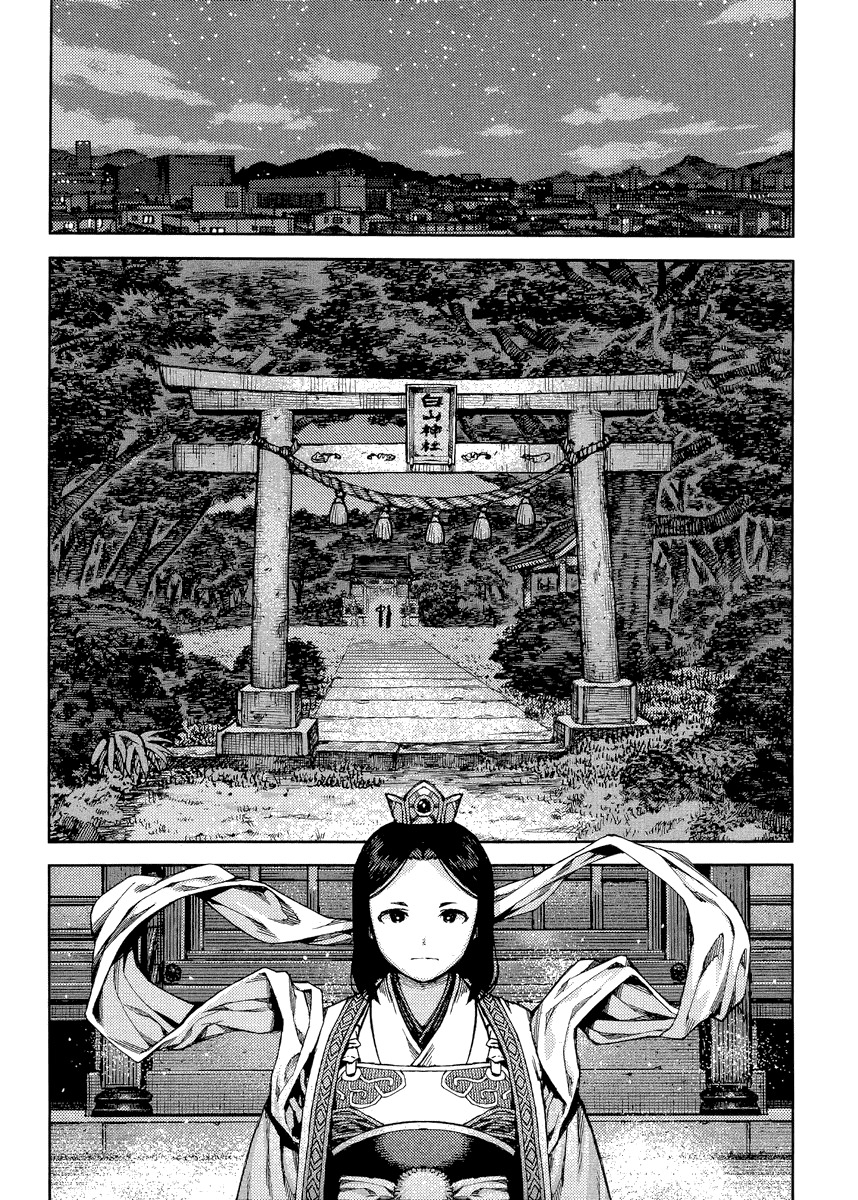 Tsugumomo Chapter 83 page 16 - Chapter 83: Kanaka's Death