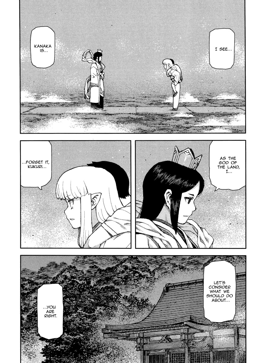 Tsugumomo Chapter 83 page 17 - Chapter 83: Kanaka's Death