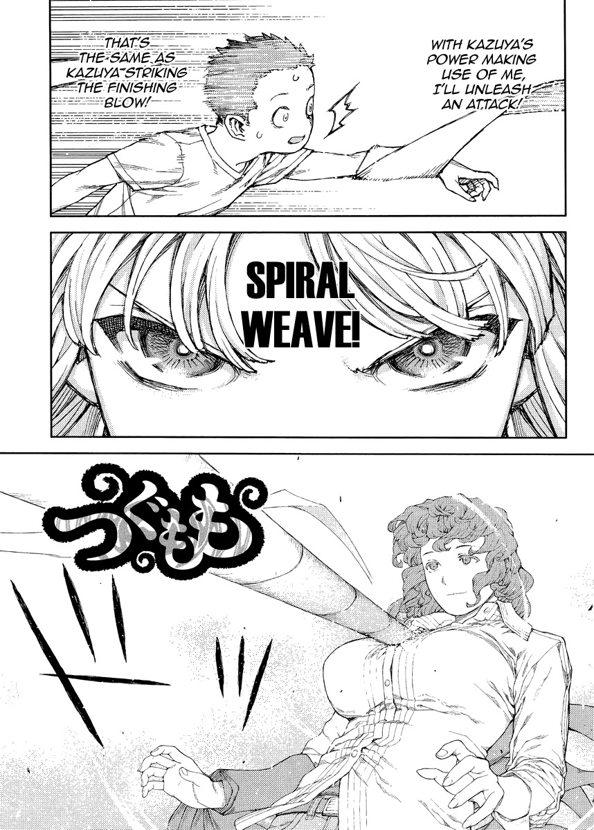 Tsugumomo Chapter 83 page 2 - Chapter 83: Kanaka's Death