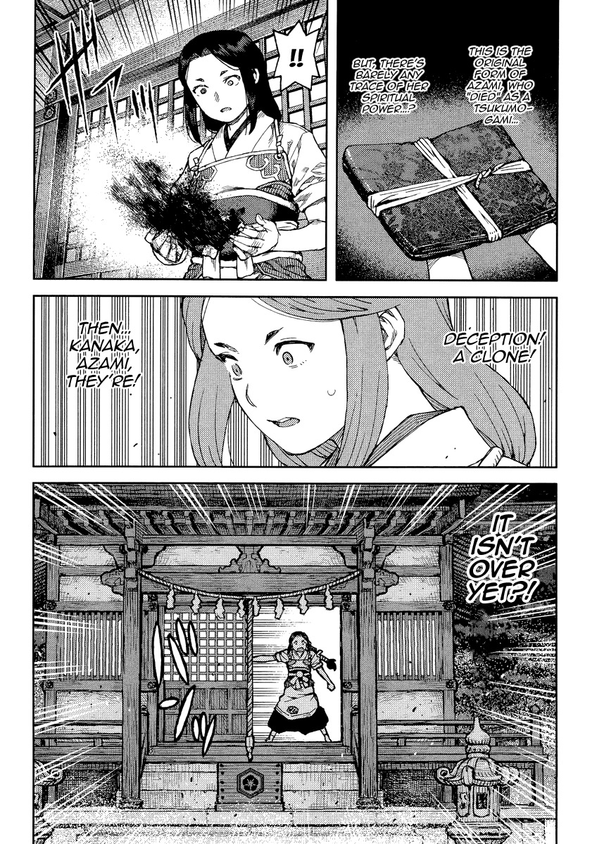 Tsugumomo Chapter 83 page 22 - Chapter 83: Kanaka's Death