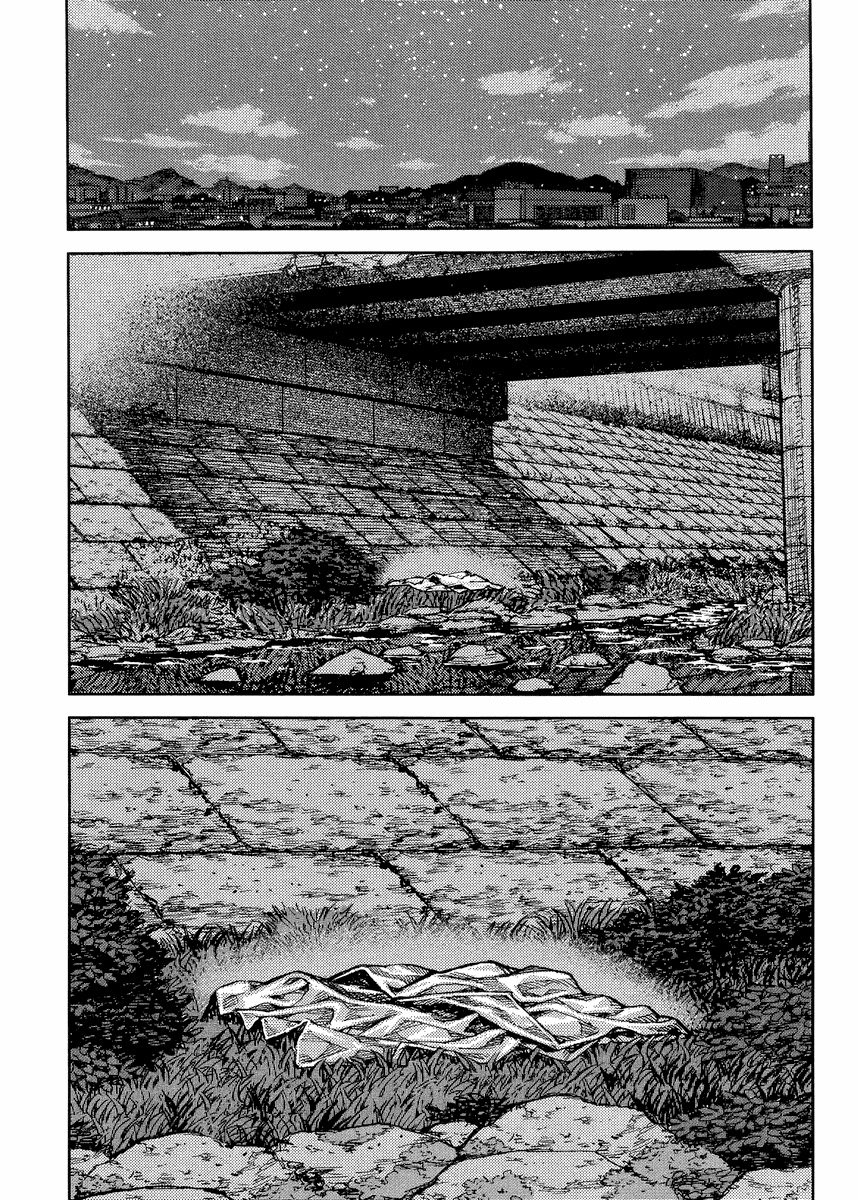Tsugumomo Chapter 83 page 23 - Chapter 83: Kanaka's Death
