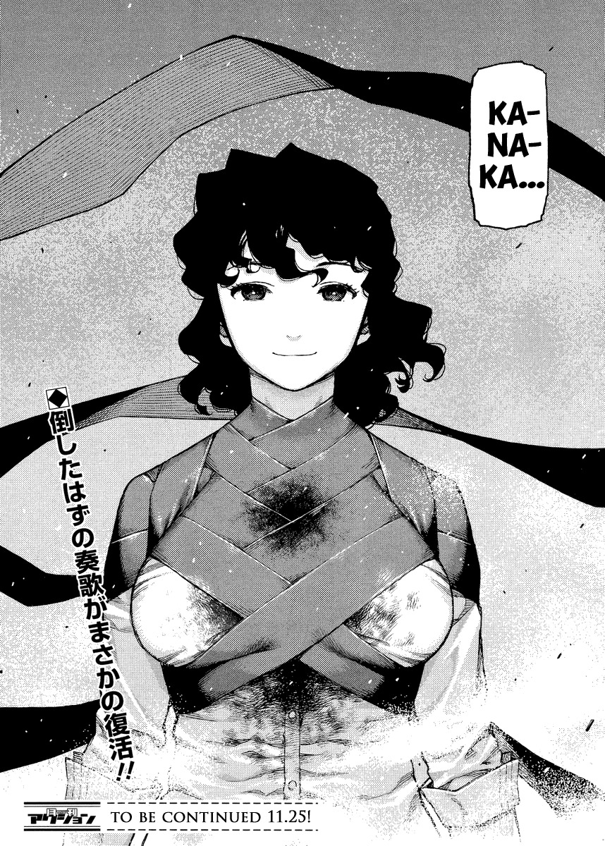 Tsugumomo Chapter 83 page 27 - Chapter 83: Kanaka's Death