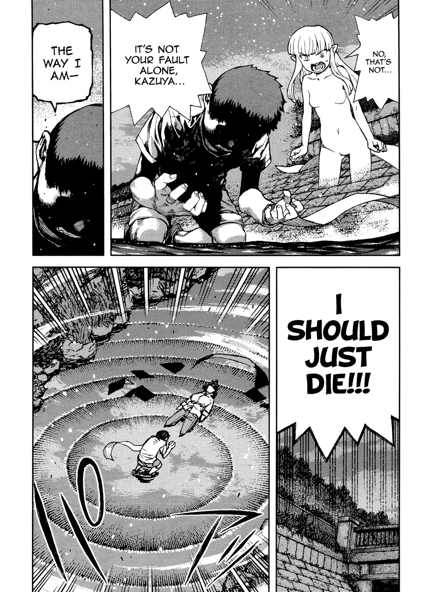 Tsugumomo Chapter 83 page 7 - Chapter 83: Kanaka's Death