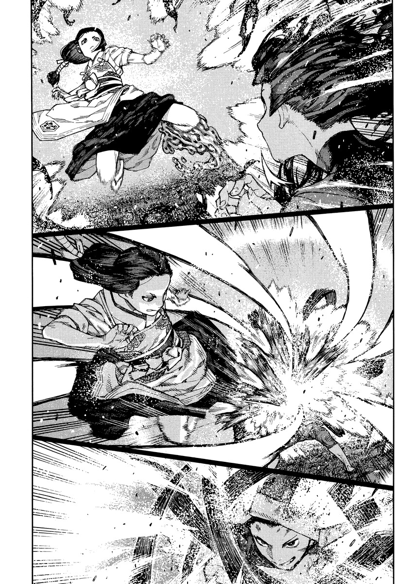 Tsugumomo Chapter 84 page 12 - Chapter 84: Black Heart