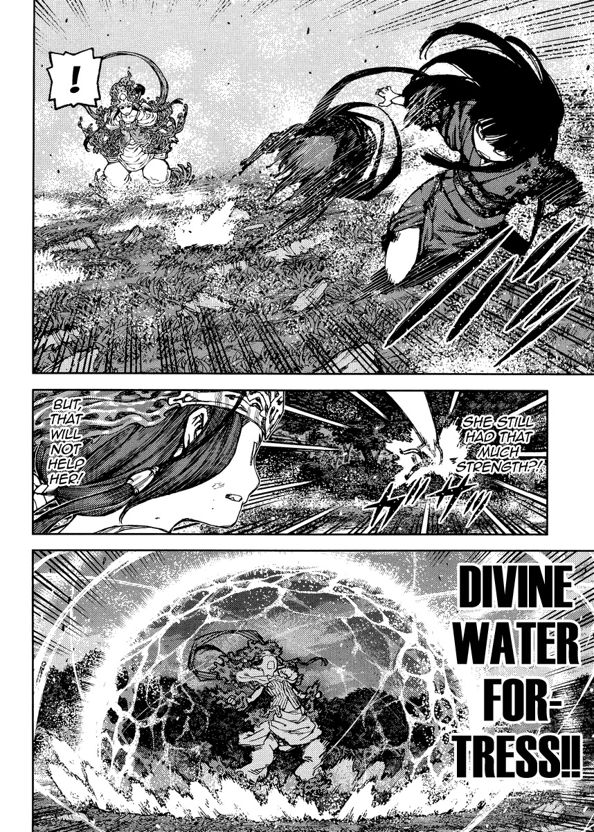 Tsugumomo Chapter 84 page 17 - Chapter 84: Black Heart