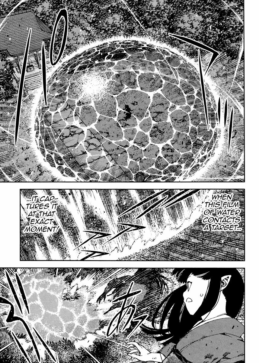 Tsugumomo Chapter 84 page 18 - Chapter 84: Black Heart