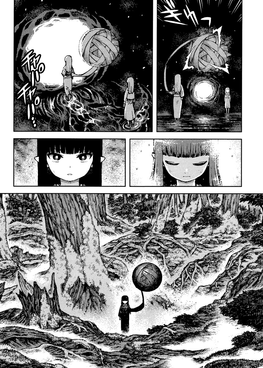 Tsugumomo Chapter 84 page 23 - Chapter 84: Black Heart