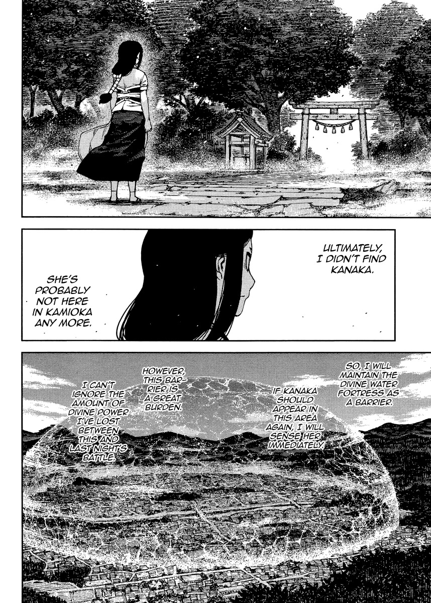 Tsugumomo Chapter 84 page 25 - Chapter 84: Black Heart