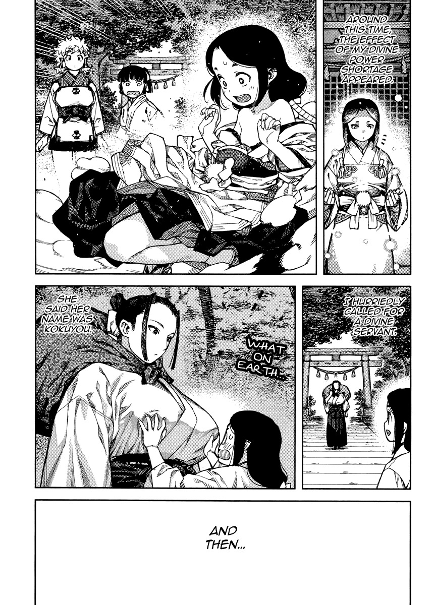 Tsugumomo Chapter 84 page 28 - Chapter 84: Black Heart