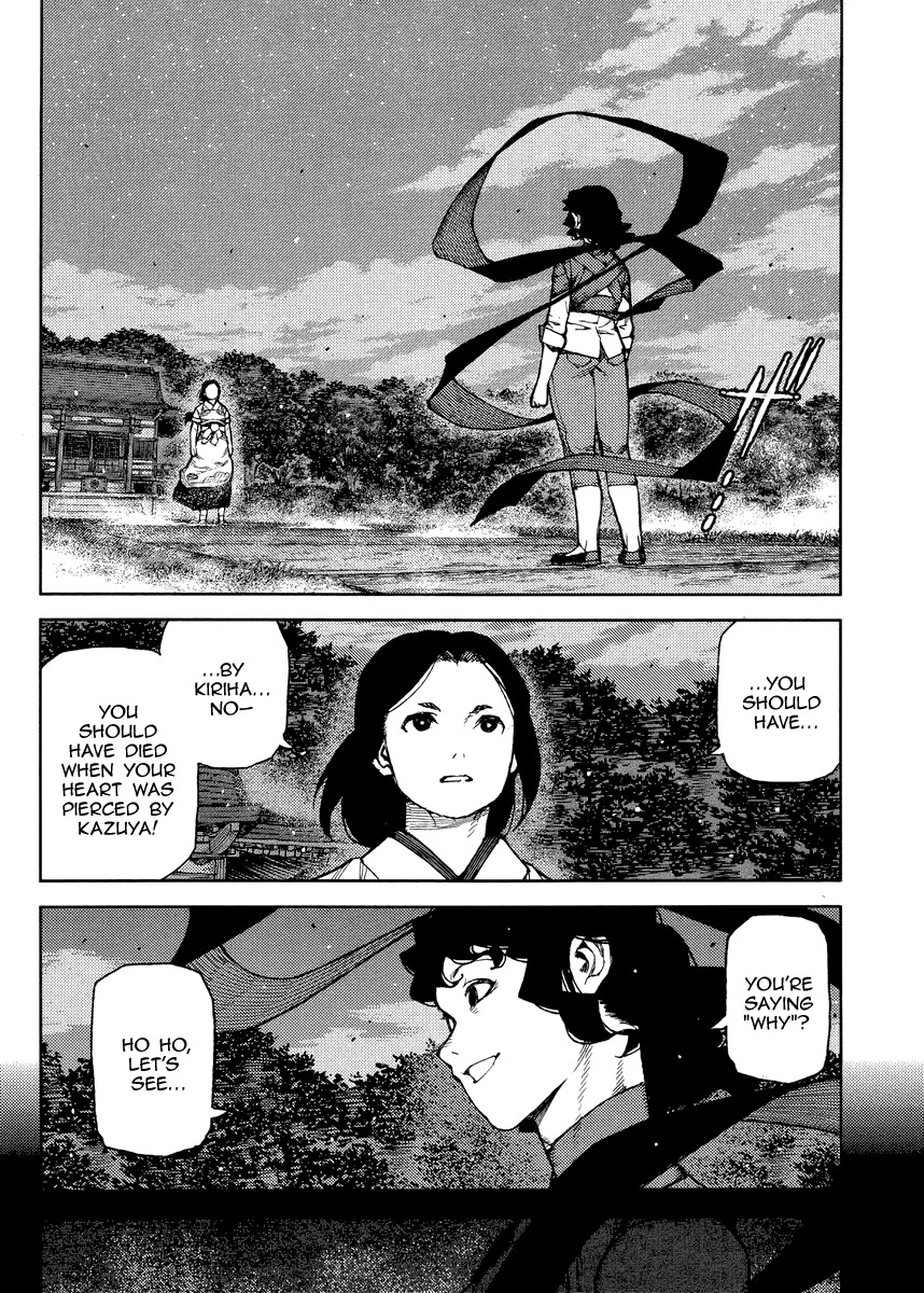 Tsugumomo Chapter 84 page 3 - Chapter 84: Black Heart