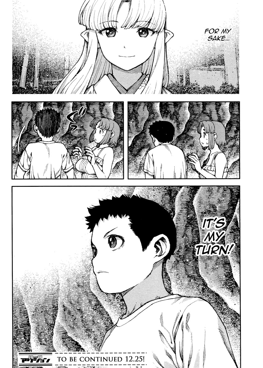 Tsugumomo Chapter 84 page 32 - Chapter 84: Black Heart