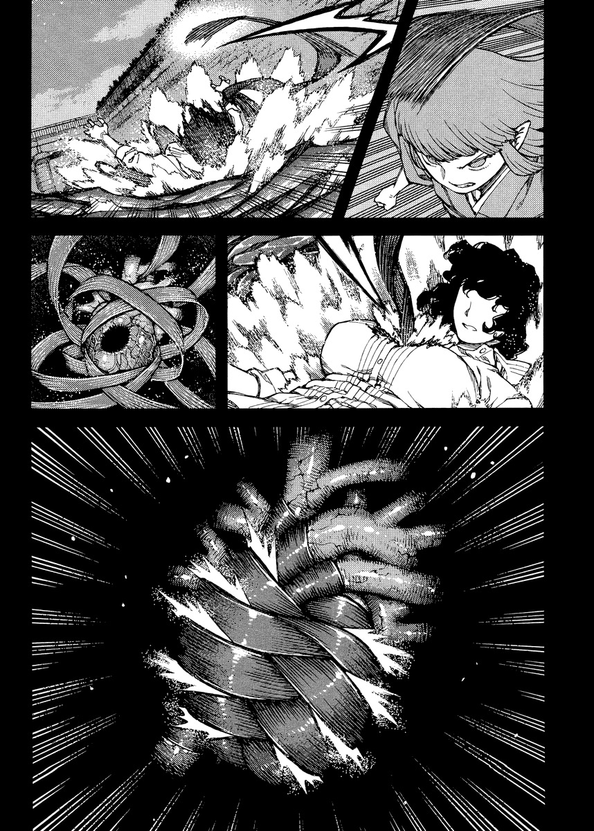 Tsugumomo Chapter 84 page 5 - Chapter 84: Black Heart